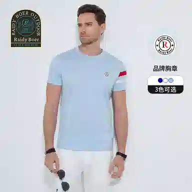 Raidy Boer T