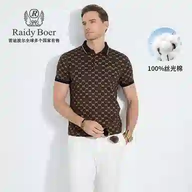 Raidy Boer Polo