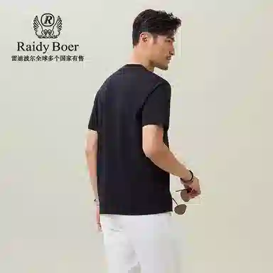 Raidy Boer T