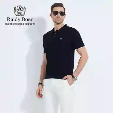 Raidy Boer T