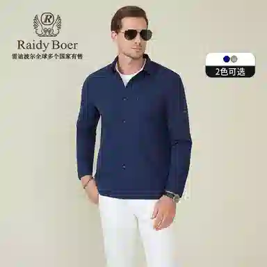 Raidy Boer