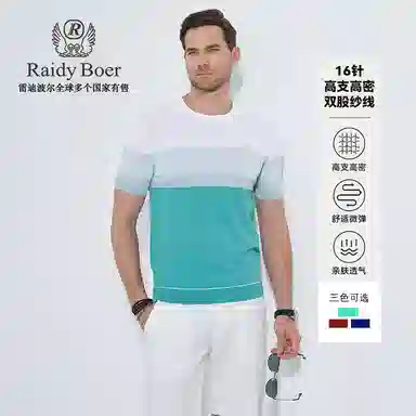 Raidy Boer