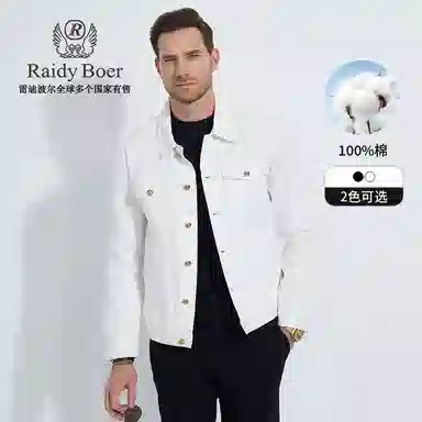 Raidy Boer