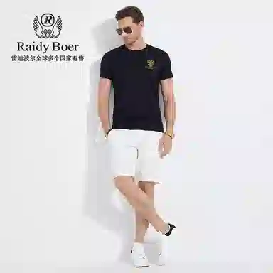 Raidy Boer T