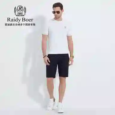 Raidy Boer T