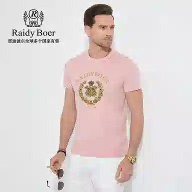 Raidy Boer T