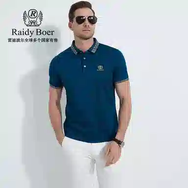 Raidy Boer POLO