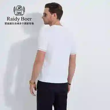Raidy Boer T