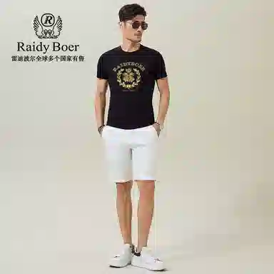 Raidy Boer T