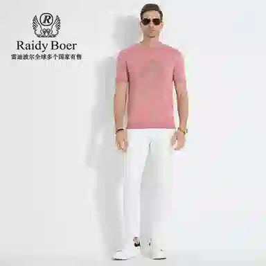 Raidy Boer T