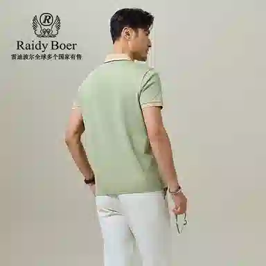 Raidy Boer Polo