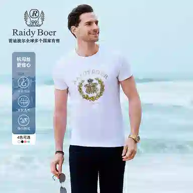 Raidy Boer T