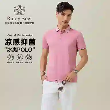 Raidy Boer Polo