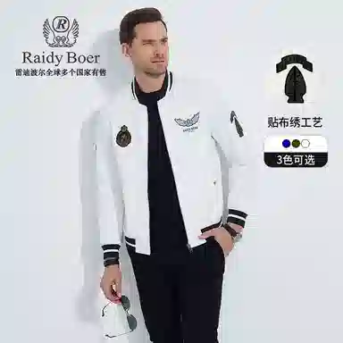 Raidy Boer