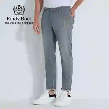 Raidy Boer