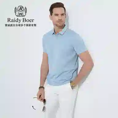 Raidy Boer Polo