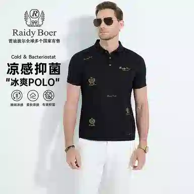 Raidy Boer Polo