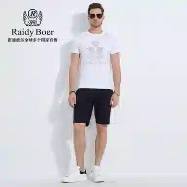 Raidy Boer 2025T