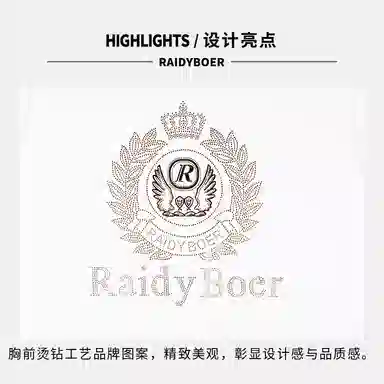 Raidy Boer T