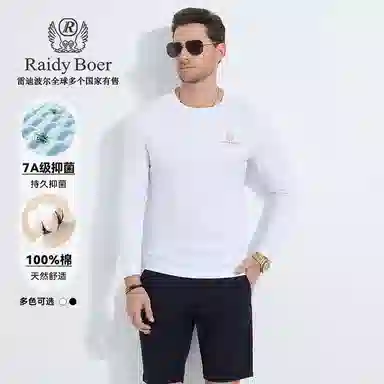 Raidy Boer T