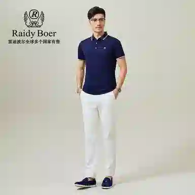 Raidy Boer Polo