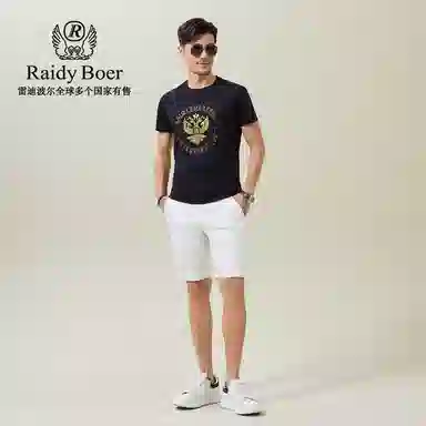 Raidy Boer T