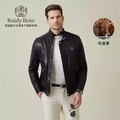Raidy Boer