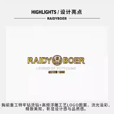 Raidy Boer CITY BOYT