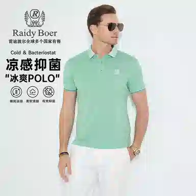 Raidy Boer Polo