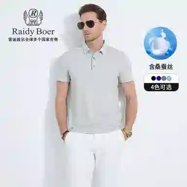 Raidy Boer 2025POLOPolo