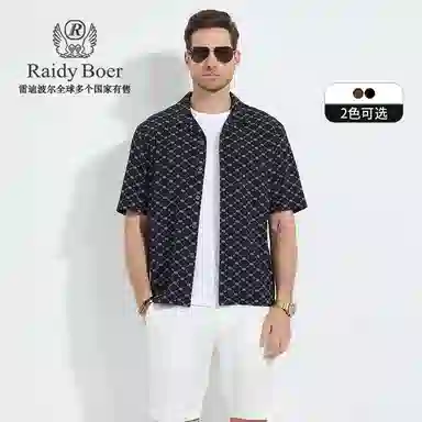 Raidy Boer 2025