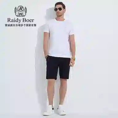 Raidy Boer T
