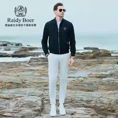 Raidy Boer Jacket