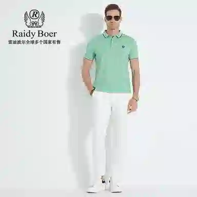 Raidy Boer Polo
