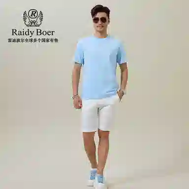 Raidy Boer T