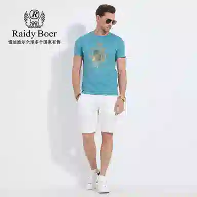 Raidy Boer T