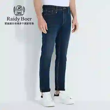 Raidy Boer