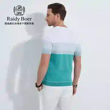 Raidy Boer