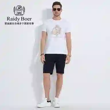 Raidy Boer