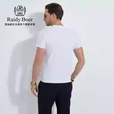 Raidy Boer