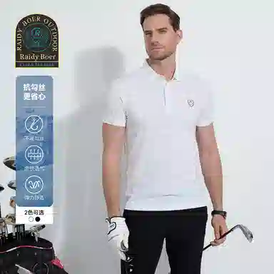 Raidy Boer Polo