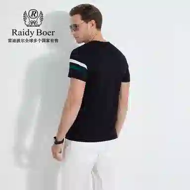 Raidy Boer T