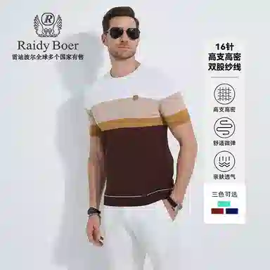 Raidy Boer