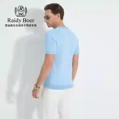 Raidy Boer