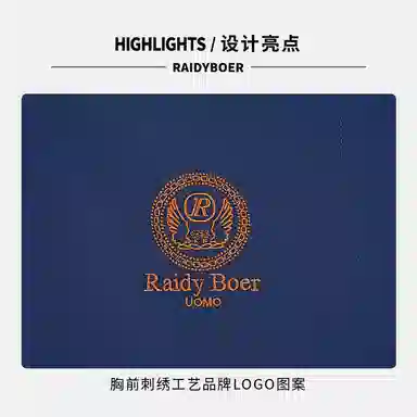 Raidy Boer