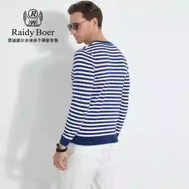 Raidy Boer T