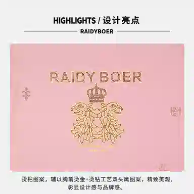 Raidy Boer 2025 T