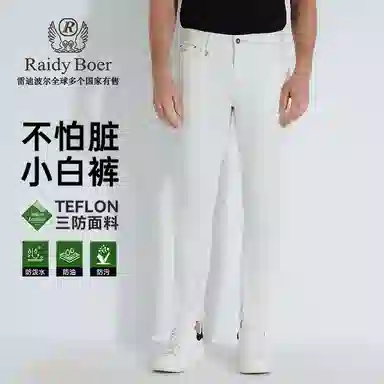 Raidy Boer