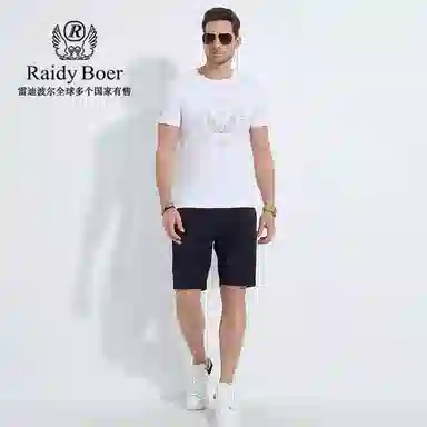 Raidy Boer 2025