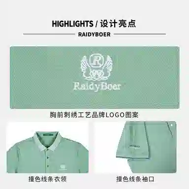 Raidy Boer Polo